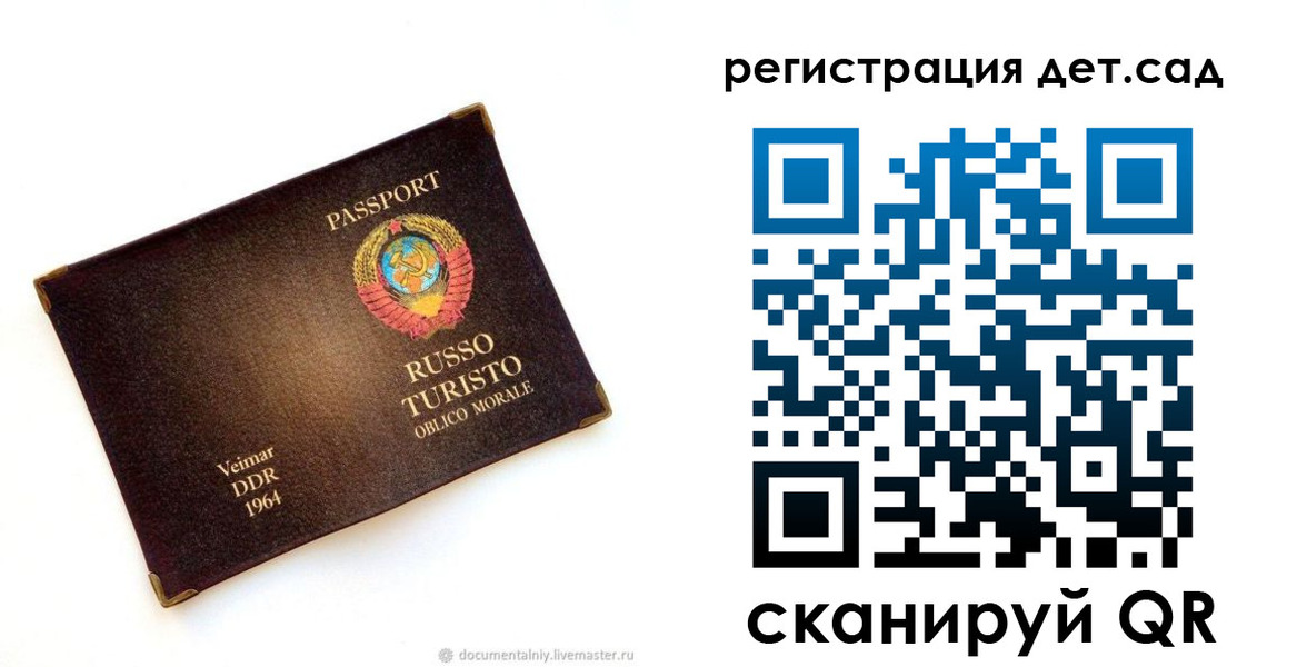 найти адрес прописки в Белореченске